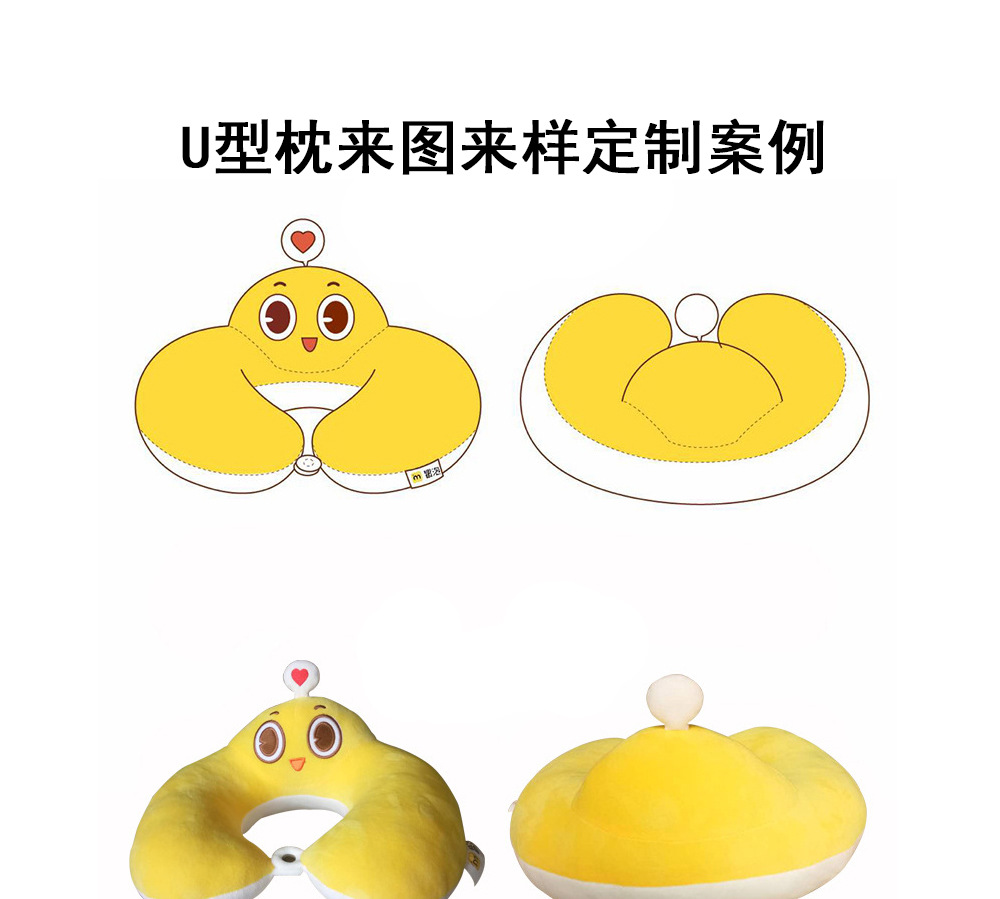 The new memory cotton U-shaped travel pillow, neck protector, napping pillow is a portable and customized hair The new memory cotton U-shaped travel pillow, neck protector, napping pillow is a portable and customized hair