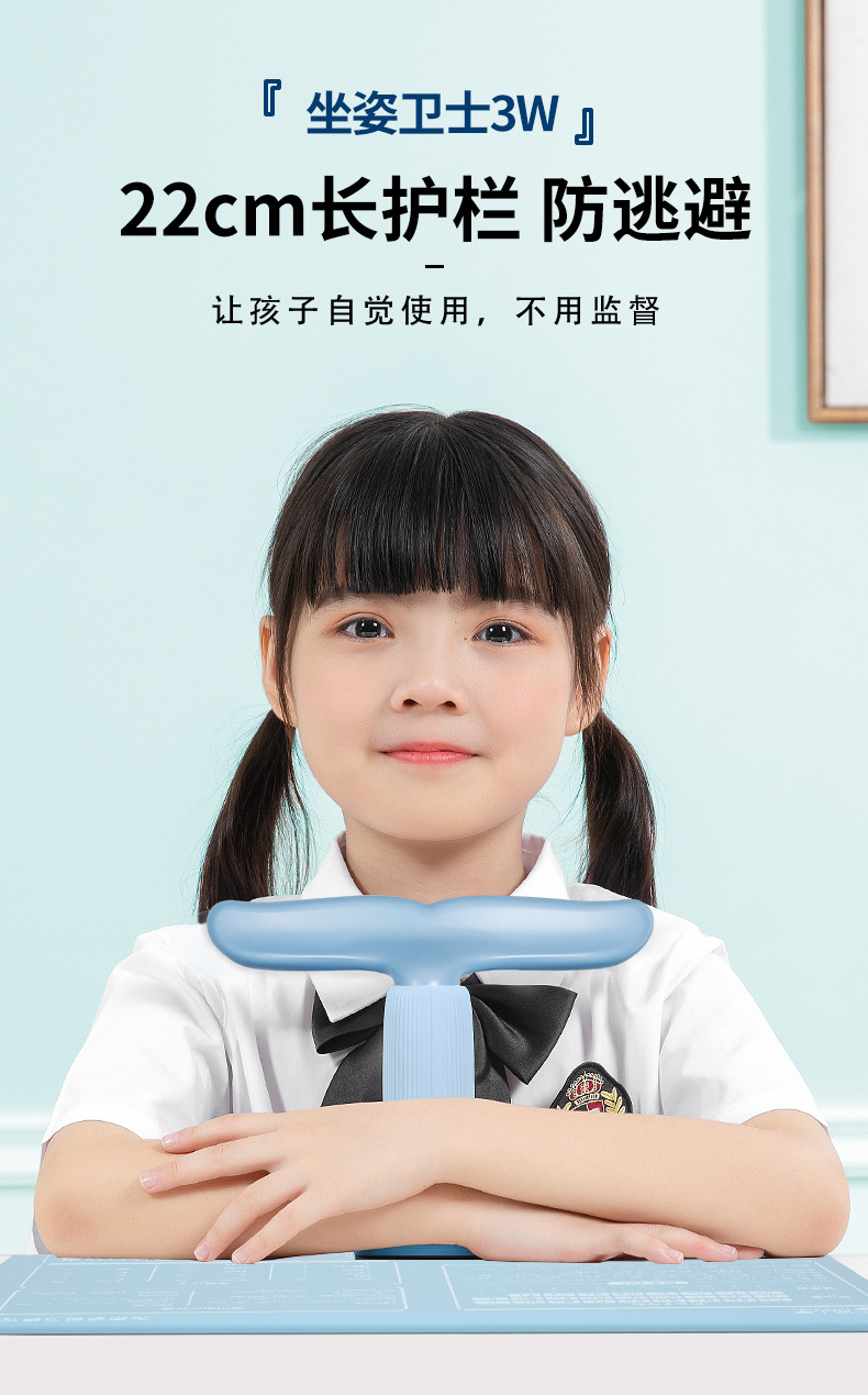 Mprince Children Sitting Position Rectifier Students Correct Sitting Posture Myopia Prevention Bracket Myopia Prevention Vision Protector Mprince Children Sitting Position Rectifier Students Correct Sitting Posture Myopia Prevention Bracket Myopia Prevention Vision Protector