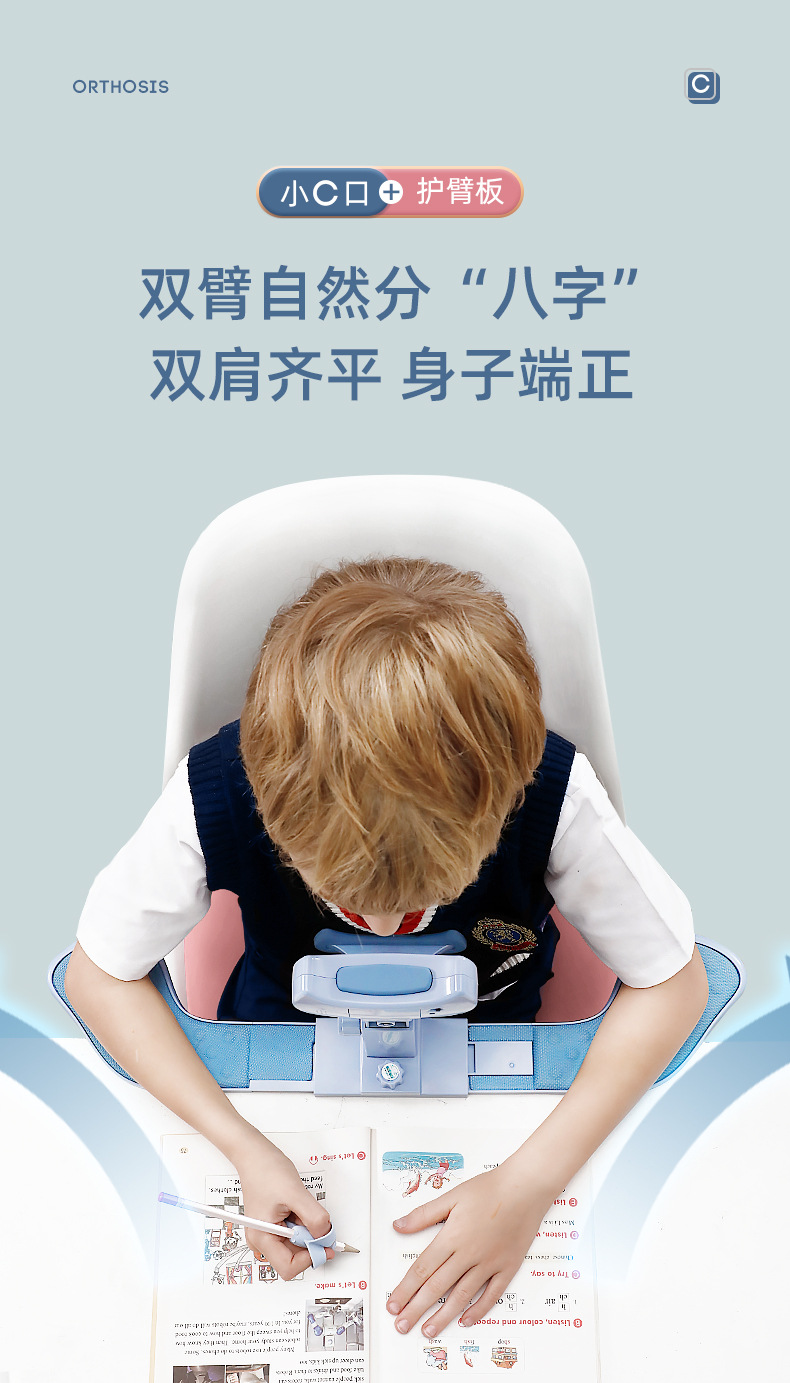 Mprince Myopia Prevention Sitting Position Rectifier Student Vision Protector Children's Writing Shelf Sitting Posture Corrector Mprince Myopia Prevention Sitting Position Rectifier Student Vision Protector Children's Writing Shelf Sitting Posture Corrector
