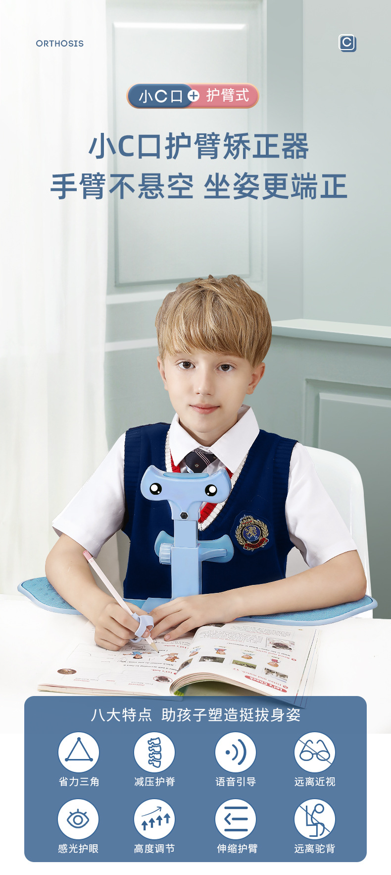 Mprince Myopia Prevention Sitting Position Rectifier Student Vision Protector Children's Writing Shelf Sitting Posture Corrector Mprince Myopia Prevention Sitting Position Rectifier Student Vision Protector Children's Writing Shelf Sitting Posture Corrector