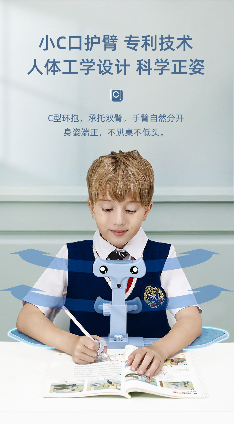 Mprince Myopia Prevention Sitting Position Rectifier Student Vision Protector Children's Writing Shelf Sitting Posture Corrector Mprince Myopia Prevention Sitting Position Rectifier Student Vision Protector Children's Writing Shelf Sitting Posture Corrector
