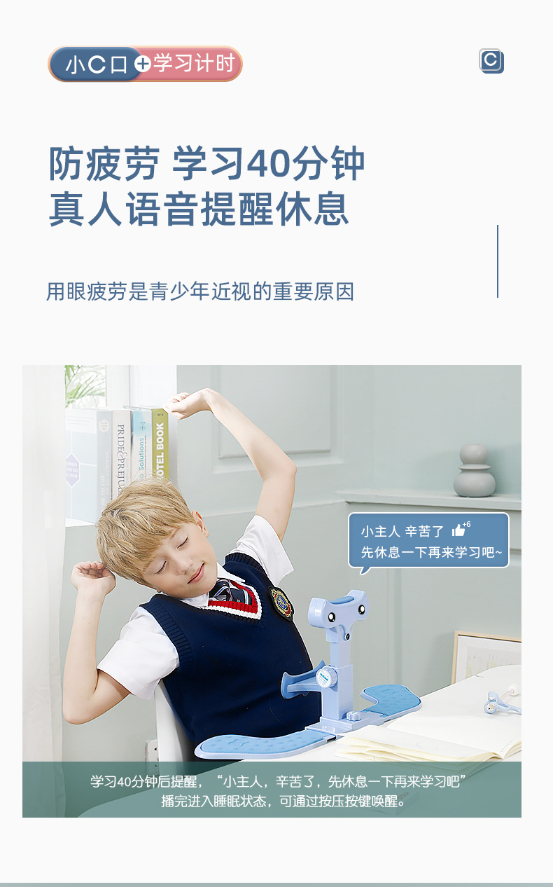 Mprince Myopia Prevention Sitting Position Rectifier Student Vision Protector Children's Writing Shelf Sitting Posture Corrector Mprince Myopia Prevention Sitting Position Rectifier Student Vision Protector Children's Writing Shelf Sitting Posture Corrector