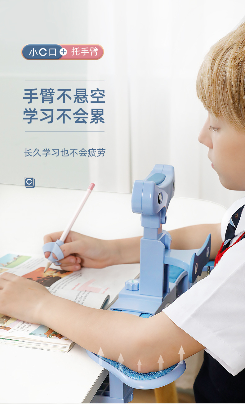 Mprince Myopia Prevention Sitting Position Rectifier Student Vision Protector Children's Writing Shelf Sitting Posture Corrector Mprince Myopia Prevention Sitting Position Rectifier Student Vision Protector Children's Writing Shelf Sitting Posture Corrector