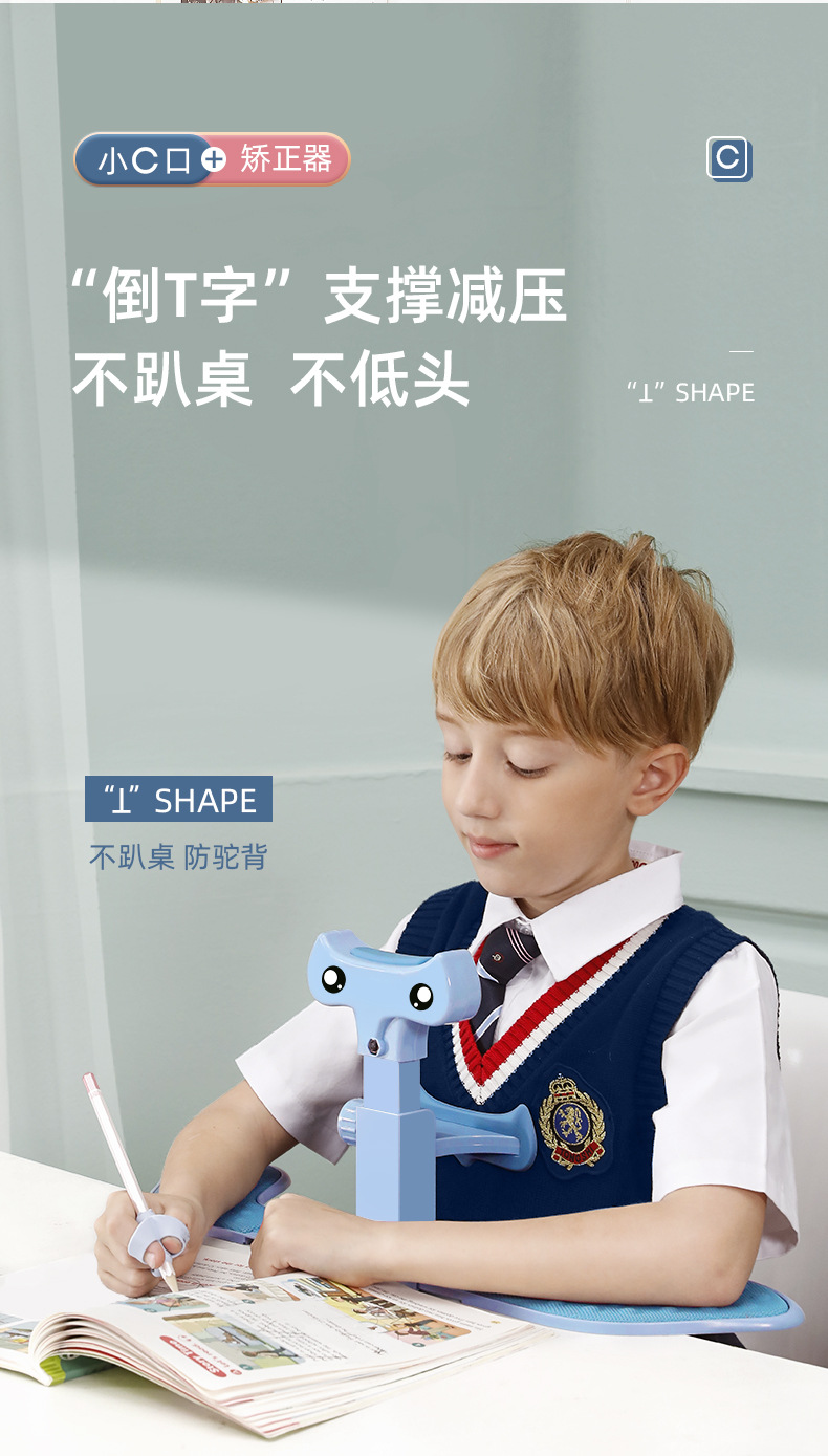 Mprince Myopia Prevention Sitting Position Rectifier Student Vision Protector Children's Writing Shelf Sitting Posture Corrector Mprince Myopia Prevention Sitting Position Rectifier Student Vision Protector Children's Writing Shelf Sitting Posture Corrector