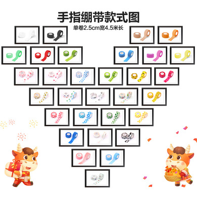 Creative Student Self-Adhesive Finger Protector Bandage Writing Protective Finger Artifact Tape Printing Love Anti-Wear Finger Protector Wholesale