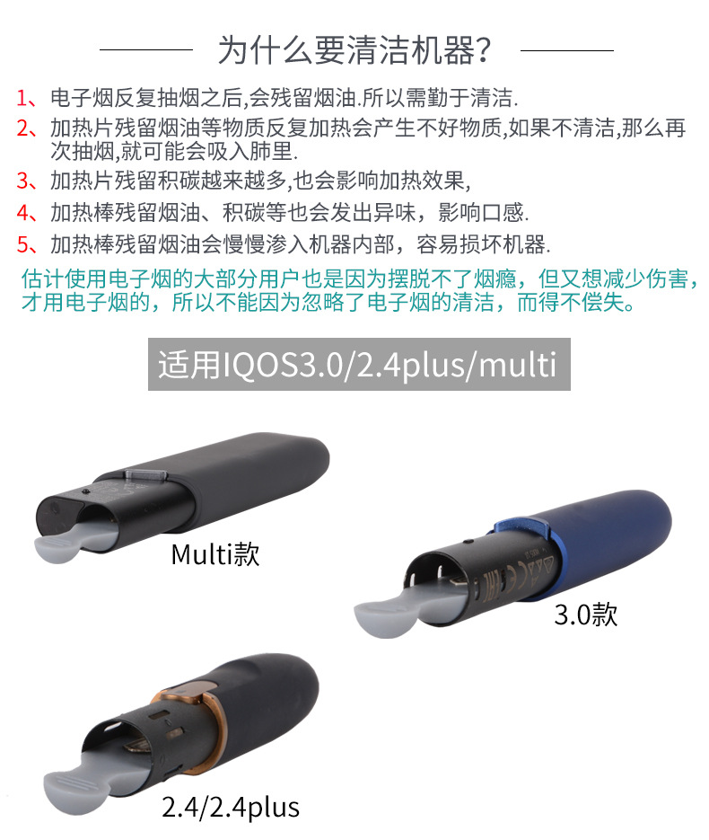 NonBurning HNB Ceramic Heating Cleaning Protector Heater Band Cleaning AntiBreak Silicone Plug Accessories Manufacturer NonBurning HNB Ceramic Heating Cleaning Protector Heater Band Cleaning AntiBreak Silicone Plug Accessories Manufacturer