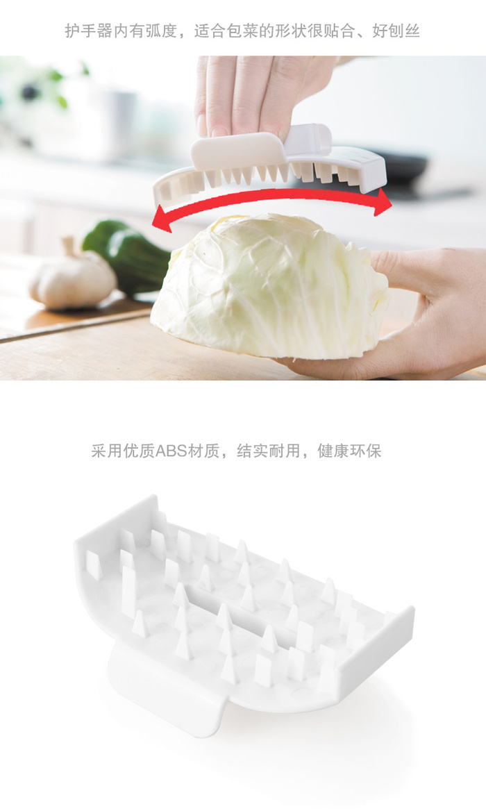 Kitchen Chopper Special Hand-Guard Slicer Scratch Protector Plastic Cut-Proof Finger Protector Household Kitchen Tools Kitchen Chopper Special Hand-Guard Slicer Scratch Protector Plastic Cut-Proof Finger Protector Household Kitchen Tools