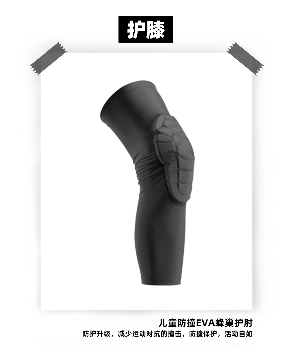 Children's Anti-Collision Sports Kneecaps Elbow Pad Boys' Knee Rugby Football Basketball Suit Protective Gear Set Drop-Resistant Children's Anti-Collision Sports Kneecaps Elbow Pad Boys' Knee Rugby Football Basketball Suit Protective Gear Set Drop-Resistant