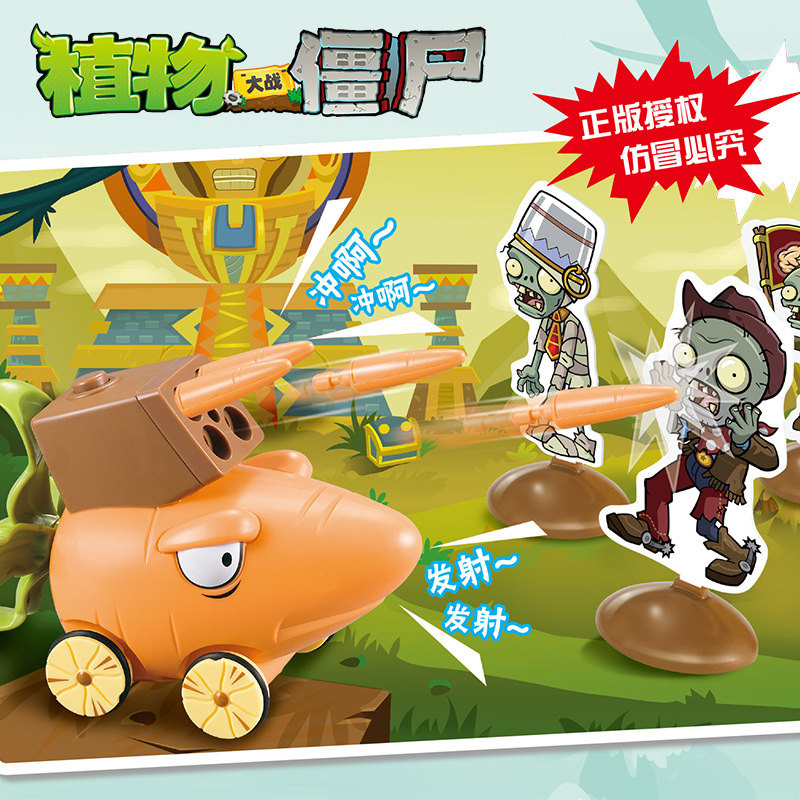 Plant Vs Zombie Toy Doll Full Set Pirate Zombie Pull Back Car Catapult Launch Rugby Zombie Dish