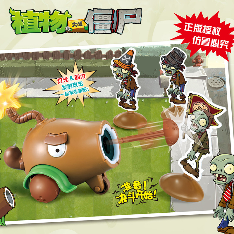 Plant Vs Zombie Toy Doll Full Set Pirate Zombie Pull Back Car Catapult Launch Rugby Zombie Dish
