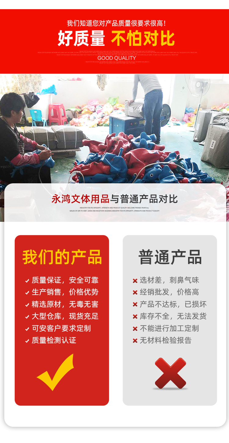Factory Direct Supply Machine-Sewing Soccer Liner Basketball Volleyball Rugby Liner No. 7 Liner Cloth Factory Direct Supply Machine-Sewing Soccer Liner Basketball Volleyball Rugby Liner No. 7 Liner Cloth