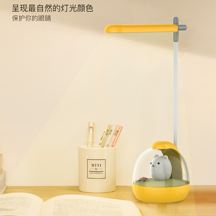 Amazon&#039;s new creative cartoon lawn night light LED eye-care reading lamp USB charging student learning lamp