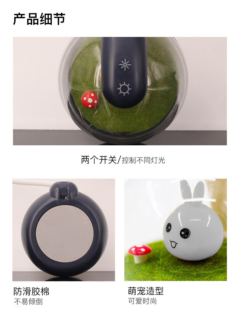 Amazon's new creative cartoon lawn night light LED eye-care reading lamp USB charging student learning lamp