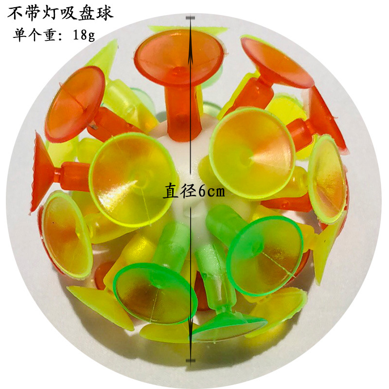 Wholesale Sucker Ball PVC Ball Factory with Light Sucker Ball Sticky Ball Throwing Ball