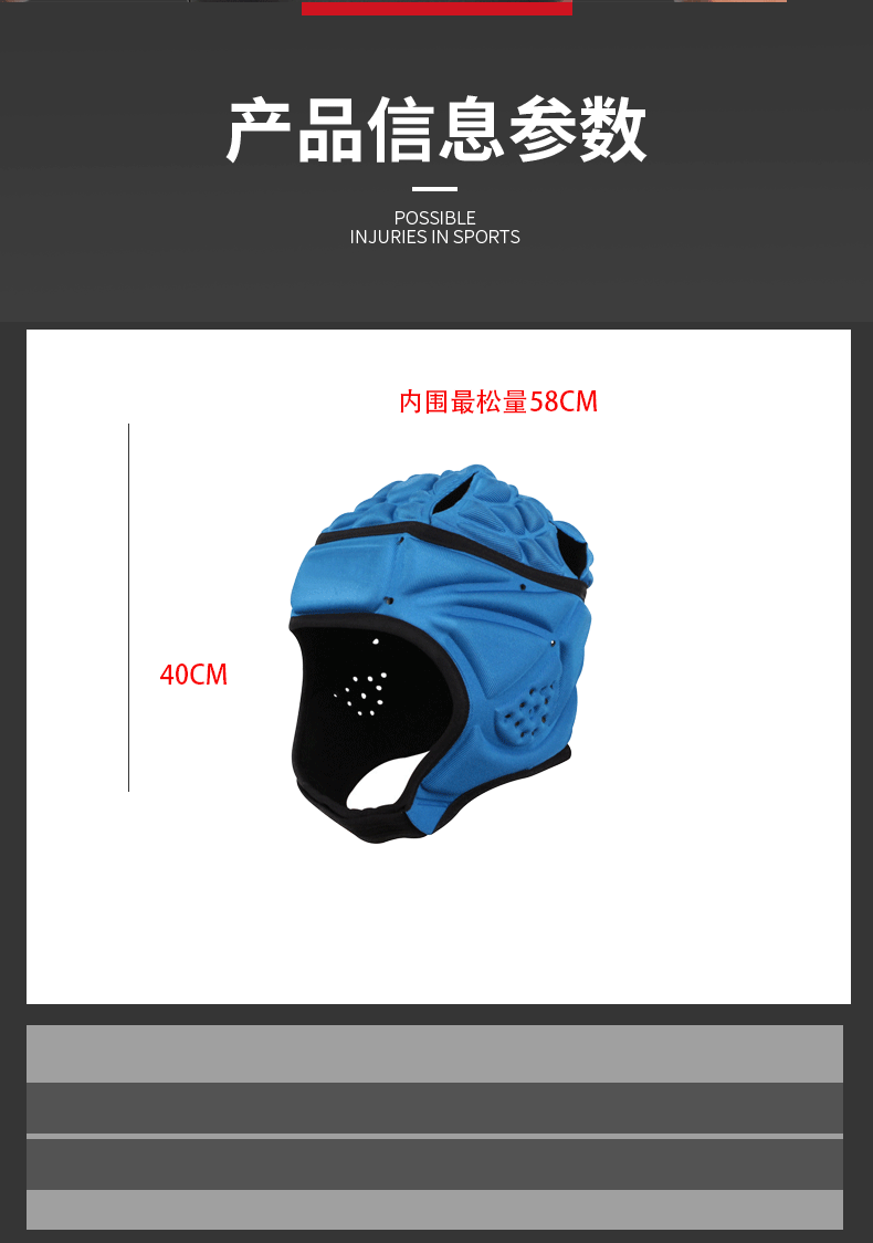 Factory in Stock Sports Crashproof Cap Drop-Resistant Downhill Riding Cap Rugby Football Goalkeeper Helmet Cap Factory in Stock Sports Crashproof Cap Drop-Resistant Downhill Riding Cap Rugby Football Goalkeeper Helmet Cap