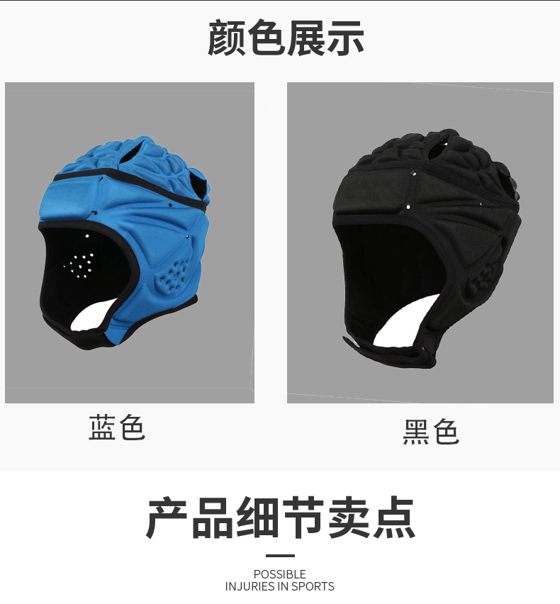 Factory in Stock Sports Crashproof Cap Drop-Resistant Downhill Riding Cap Rugby Football Goalkeeper Helmet Cap Factory in Stock Sports Crashproof Cap Drop-Resistant Downhill Riding Cap Rugby Football Goalkeeper Helmet Cap