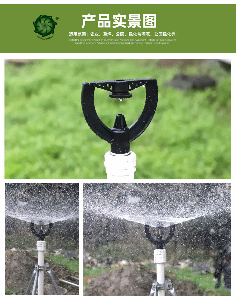 Sprinkler Refracting Butterfly Spray Nozzle Lawn Agricultural Irrigation Plastic Butterfly Spray Micro Spray Rotating Nozzle Manufacturer Sprinkler Refracting Butterfly Spray Nozzle Lawn Agricultural Irrigation Plastic Butterfly Spray Micro Spray Rotating Nozzle Manufacturer