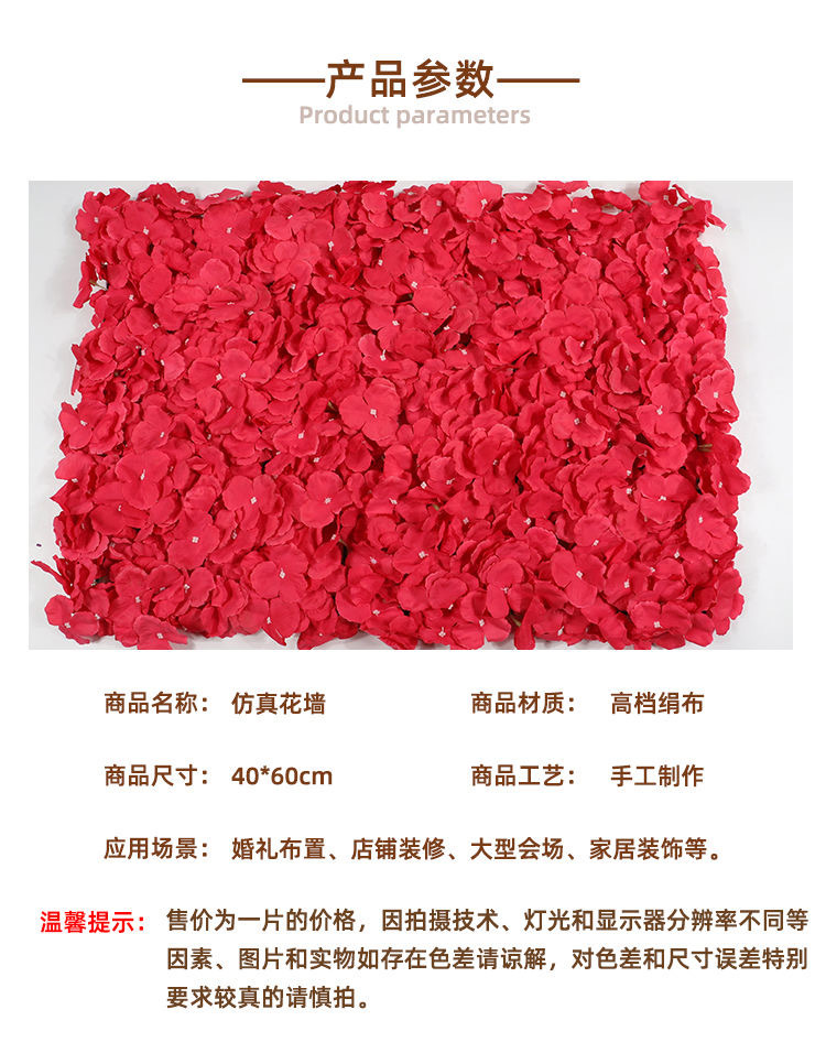 Simulated Pincushion Rows of Plants Background Wall Decoration Wedding Celebration Flower Wall Photography Indoor Silk Flower Fake Flower Lawn Simulated Pincushion Rows of Plants Background Wall Decoration Wedding Celebration Flower Wall Photography Indoor Silk Flower Fake Flower Lawn