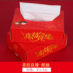 [6 Rolls] Balloon Ribbon Wedding Supplies Color Oval Packaging Bouquet Rugby Bandage