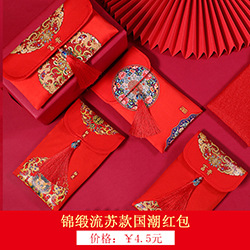 [6 Rolls] Balloon Ribbon Wedding Supplies Color Oval Packaging Bouquet Rugby Bandage