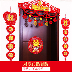[6 Rolls] Balloon Ribbon Wedding Supplies Color Oval Packaging Bouquet Rugby Bandage