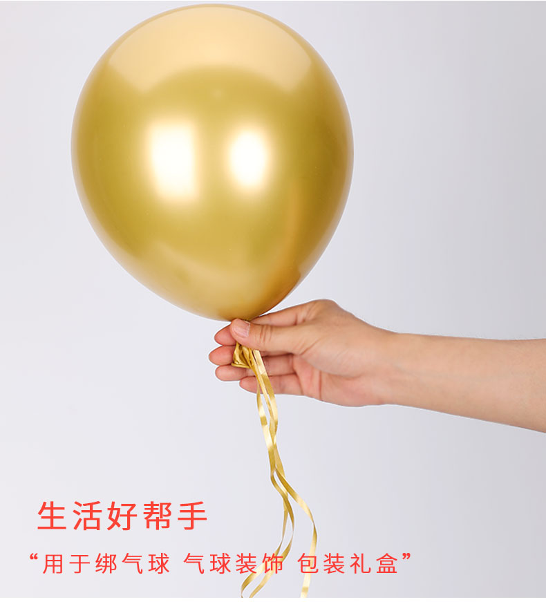 [6 Rolls] Balloon Ribbon Wedding Supplies Color Oval Packaging Bouquet Rugby Bandage