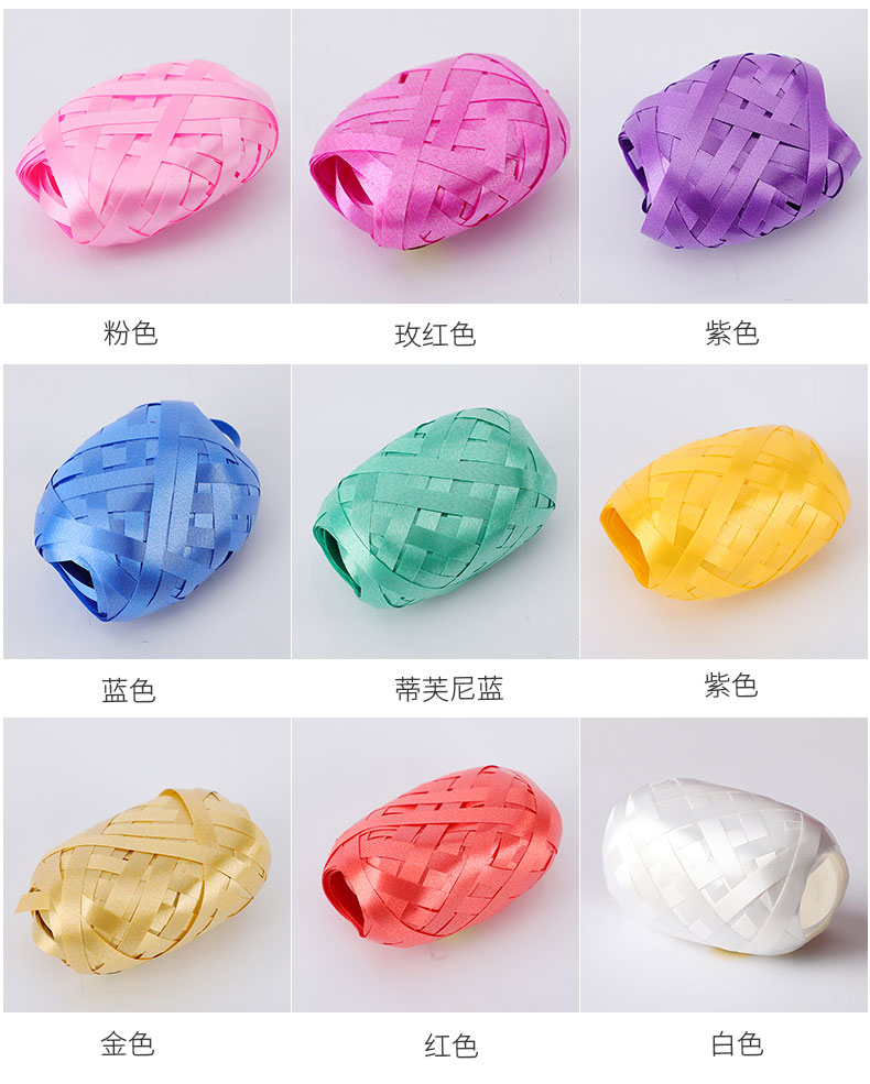 [6 Rolls] Balloon Ribbon Wedding Supplies Color Oval Packaging Bouquet Rugby Bandage