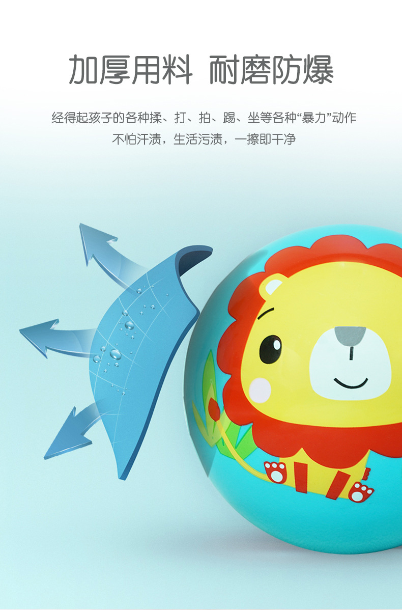 Fisher 9-Inch Pat Ball Kindergarten Children's Ball Baby Inflatable Children's Sports Toys PVC Ball Custom Wholesale Fisher 9-Inch Pat Ball Kindergarten Children's Ball Baby Inflatable Children's Sports Toys PVC Ball Custom Wholesale
