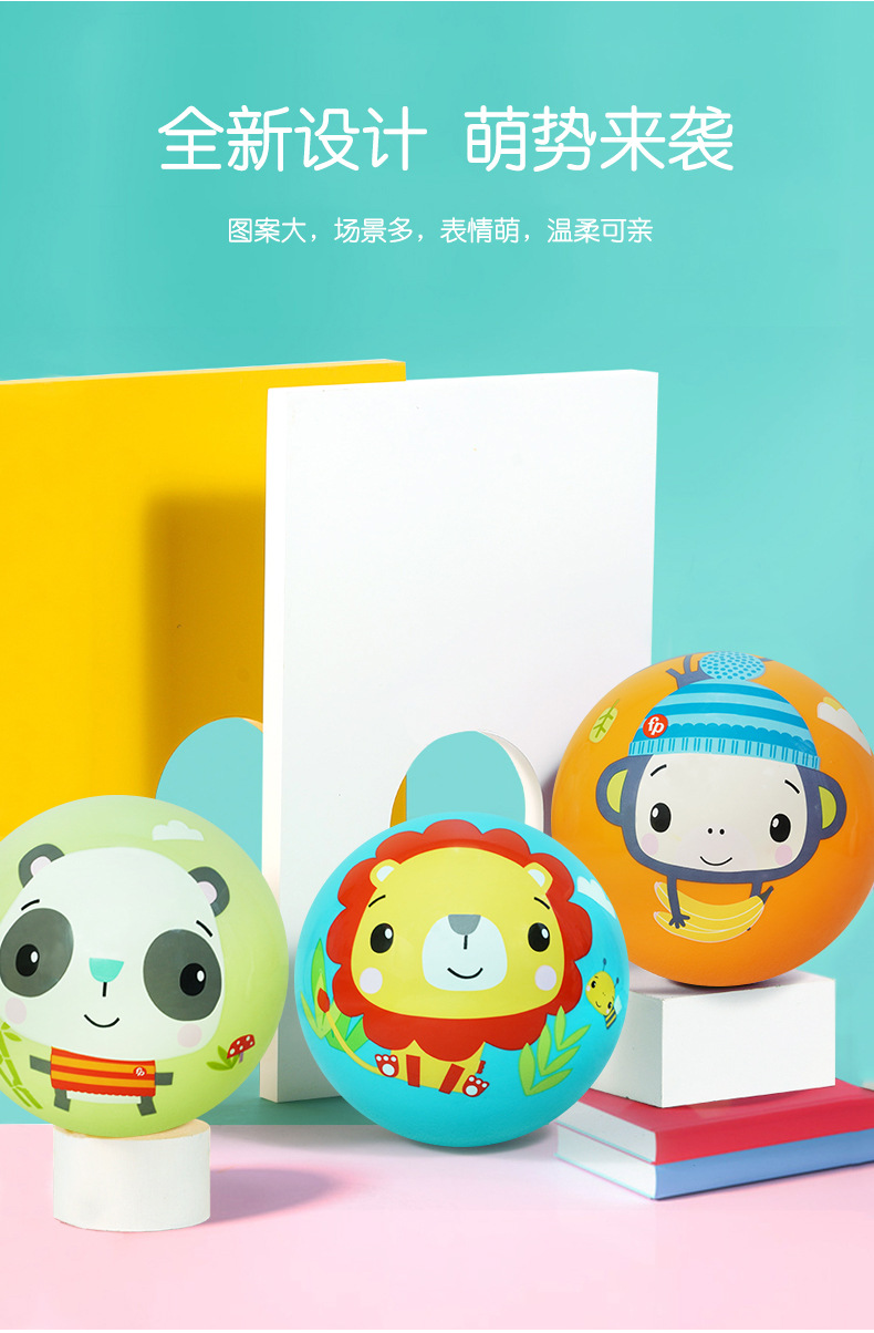 Fisher 9-Inch Pat Ball Kindergarten Children's Ball Baby Inflatable Children's Sports Toys PVC Ball Custom Wholesale Fisher 9-Inch Pat Ball Kindergarten Children's Ball Baby Inflatable Children's Sports Toys PVC Ball Custom Wholesale