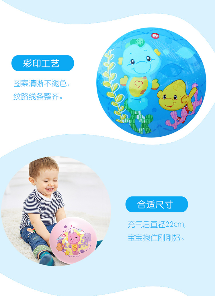 Fisher 9-Inch Pat Ball Kindergarten Children's Ball Baby Inflatable Children's Sports Toys PVC Ball Custom Wholesale Fisher 9-Inch Pat Ball Kindergarten Children's Ball Baby Inflatable Children's Sports Toys PVC Ball Custom Wholesale