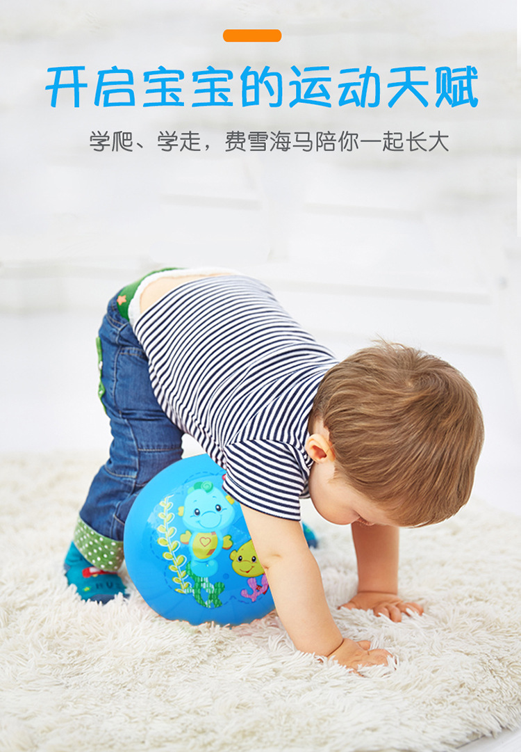 Fisher 9-Inch Pat Ball Kindergarten Children's Ball Baby Inflatable Children's Sports Toys PVC Ball Custom Wholesale Fisher 9-Inch Pat Ball Kindergarten Children's Ball Baby Inflatable Children's Sports Toys PVC Ball Custom Wholesale