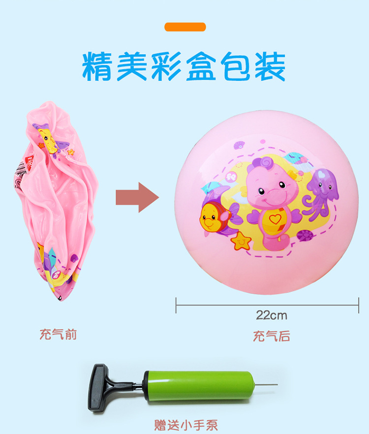 Fisher 9-Inch Pat Ball Kindergarten Children's Ball Baby Inflatable Children's Sports Toys PVC Ball Custom Wholesale Fisher 9-Inch Pat Ball Kindergarten Children's Ball Baby Inflatable Children's Sports Toys PVC Ball Custom Wholesale