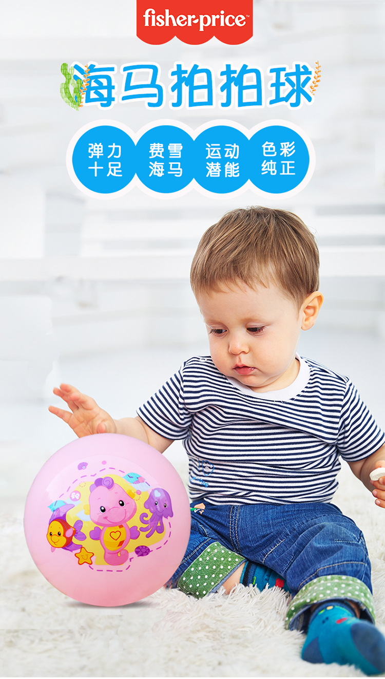 Fisher 9-Inch Pat Ball Kindergarten Children's Ball Baby Inflatable Children's Sports Toys PVC Ball Custom Wholesale Fisher 9-Inch Pat Ball Kindergarten Children's Ball Baby Inflatable Children's Sports Toys PVC Ball Custom Wholesale