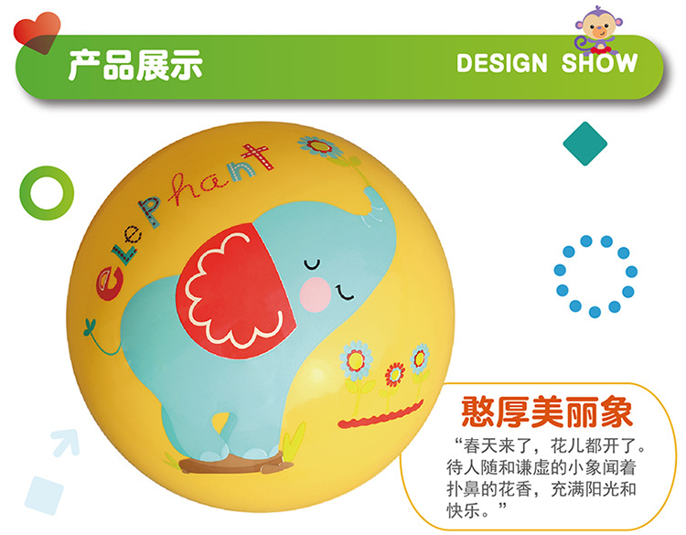 Fisher 9-Inch Pat Ball Kindergarten Children's Ball Baby Inflatable Children's Sports Toys PVC Ball Custom Wholesale Fisher 9-Inch Pat Ball Kindergarten Children's Ball Baby Inflatable Children's Sports Toys PVC Ball Custom Wholesale
