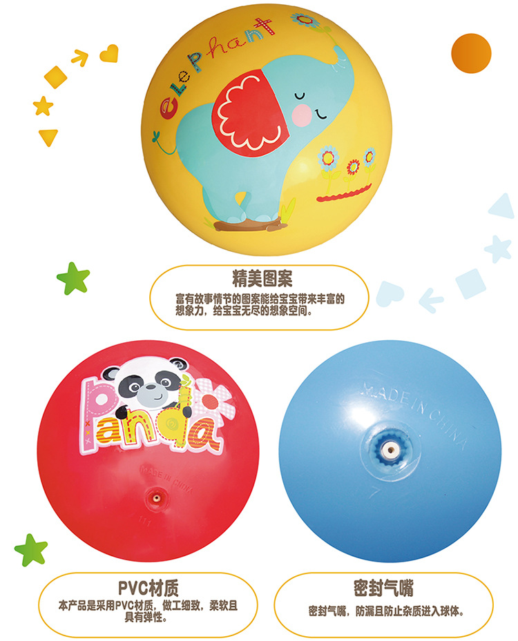 Fisher 9-Inch Pat Ball Kindergarten Children's Ball Baby Inflatable Children's Sports Toys PVC Ball Custom Wholesale Fisher 9-Inch Pat Ball Kindergarten Children's Ball Baby Inflatable Children's Sports Toys PVC Ball Custom Wholesale