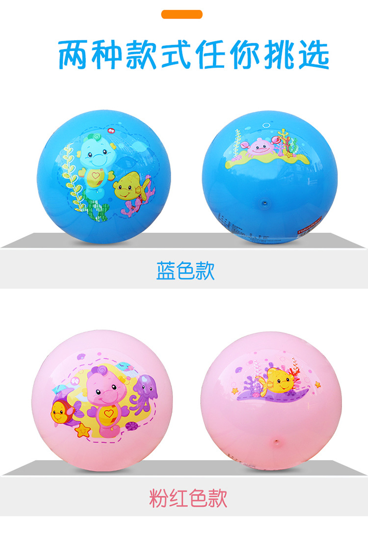 Fisher 9-Inch Pat Ball Kindergarten Children's Ball Baby Inflatable Children's Sports Toys PVC Ball Custom Wholesale Fisher 9-Inch Pat Ball Kindergarten Children's Ball Baby Inflatable Children's Sports Toys PVC Ball Custom Wholesale