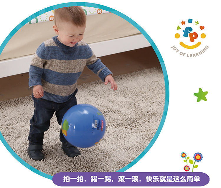 Fisher 9-Inch Pat Ball Kindergarten Children's Ball Baby Inflatable Children's Sports Toys PVC Ball Custom Wholesale Fisher 9-Inch Pat Ball Kindergarten Children's Ball Baby Inflatable Children's Sports Toys PVC Ball Custom Wholesale