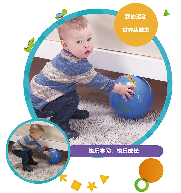 Fisher 9-Inch Pat Ball Kindergarten Children's Ball Baby Inflatable Children's Sports Toys PVC Ball Custom Wholesale Fisher 9-Inch Pat Ball Kindergarten Children's Ball Baby Inflatable Children's Sports Toys PVC Ball Custom Wholesale