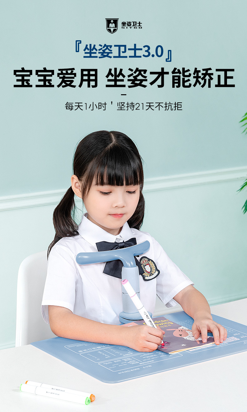 Mprince Sitting Position Rectifier Student Myopia Prevention Posture Corrector Children Vision Protector Children's Prizes Mprince Sitting Position Rectifier Student Myopia Prevention Posture Corrector Children Vision Protector Children's Prizes