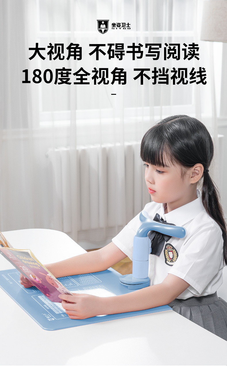 Mprince Sitting Position Rectifier Student Myopia Prevention Posture Corrector Children Vision Protector Children's Prizes Mprince Sitting Position Rectifier Student Myopia Prevention Posture Corrector Children Vision Protector Children's Prizes