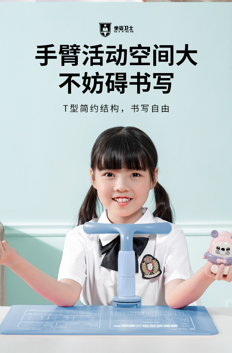 Mprince Sitting Position Rectifier Student Myopia Prevention Posture Corrector Children Vision Protector Children's Prizes Mprince Sitting Position Rectifier Student Myopia Prevention Posture Corrector Children Vision Protector Children's Prizes