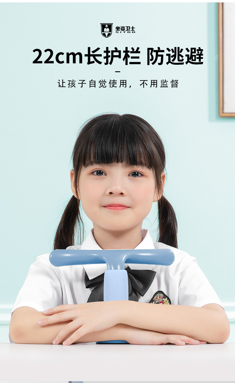 Mprince Sitting Position Rectifier Student Myopia Prevention Posture Corrector Children Vision Protector Children's Prizes Mprince Sitting Position Rectifier Student Myopia Prevention Posture Corrector Children Vision Protector Children's Prizes