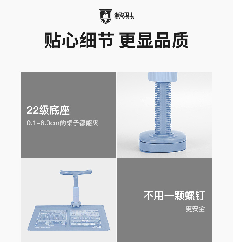 Mprince Sitting Position Rectifier Student Myopia Prevention Posture Corrector Children Vision Protector Children's Prizes Mprince Sitting Position Rectifier Student Myopia Prevention Posture Corrector Children Vision Protector Children's Prizes