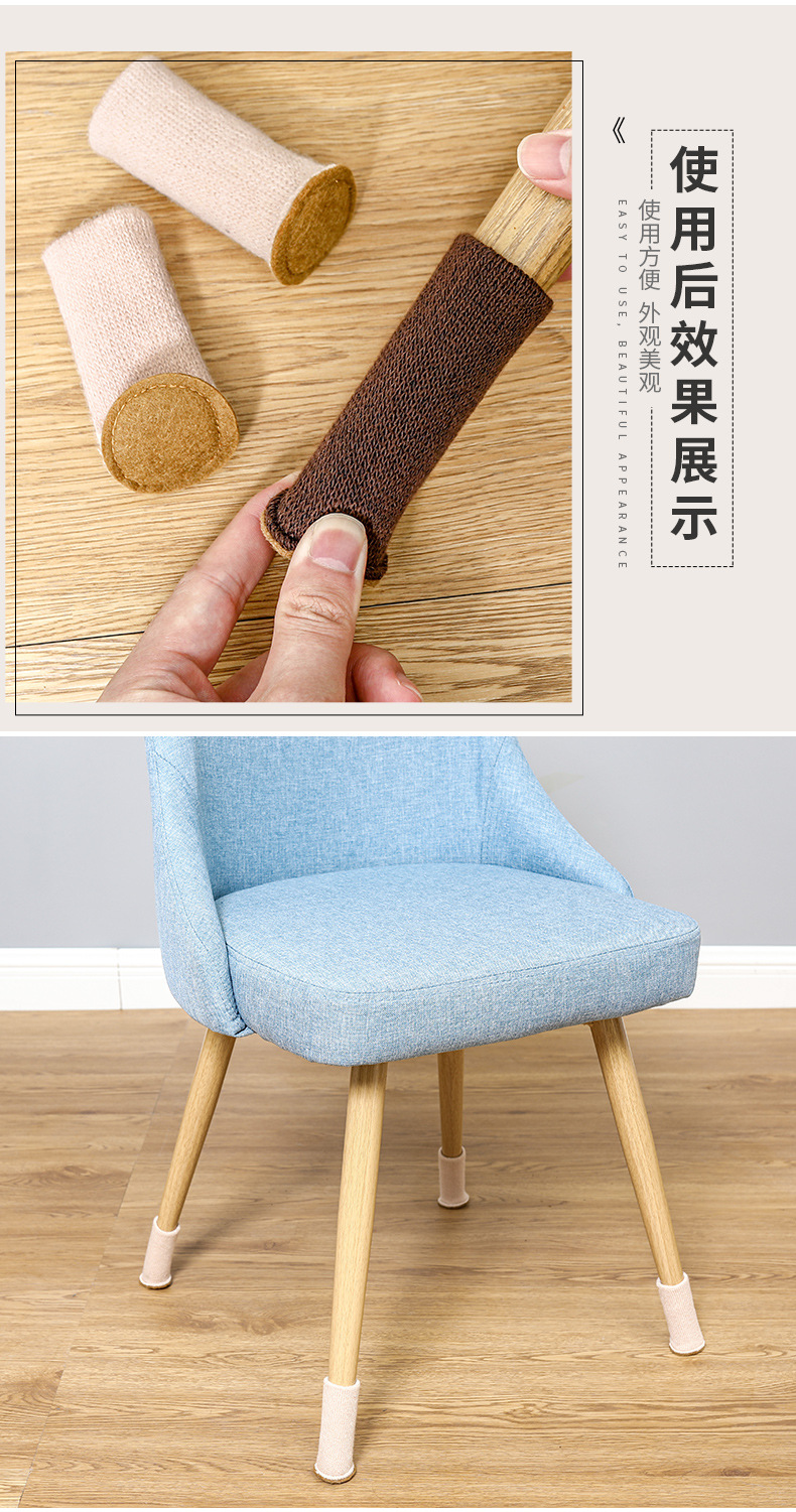 Knitted Wool Mats for Table and Chair Legs Stool Leg Protector Felt Bottom Friction Resistance Non-Slip Table Mat Floor Anti-Scratch Knitted Wool Mats for Table and Chair Legs Stool Leg Protector Felt Bottom Friction Resistance Non-Slip Table Mat Floor Anti-Scratch