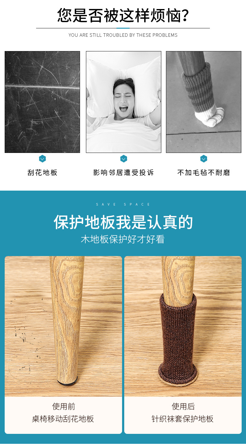 Knitted Wool Mats for Table and Chair Legs Stool Leg Protector Felt Bottom Friction Resistance Non-Slip Table Mat Floor Anti-Scratch Knitted Wool Mats for Table and Chair Legs Stool Leg Protector Felt Bottom Friction Resistance Non-Slip Table Mat Floor Anti-Scratch