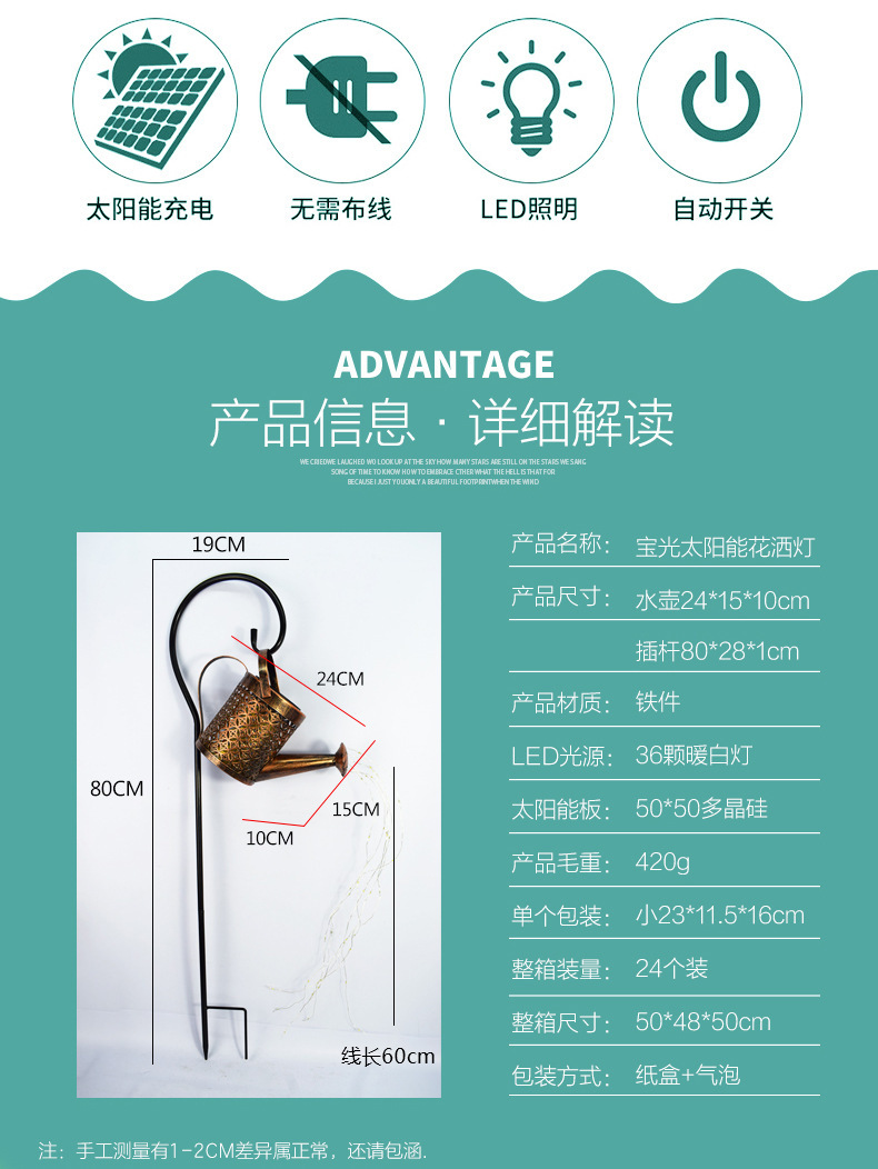 New Courtyard Solar Flower Watering Pot Landscape Lamp Outdoor Lawn Lamp Iron Hollow Kettle Lamp Shower Lamp