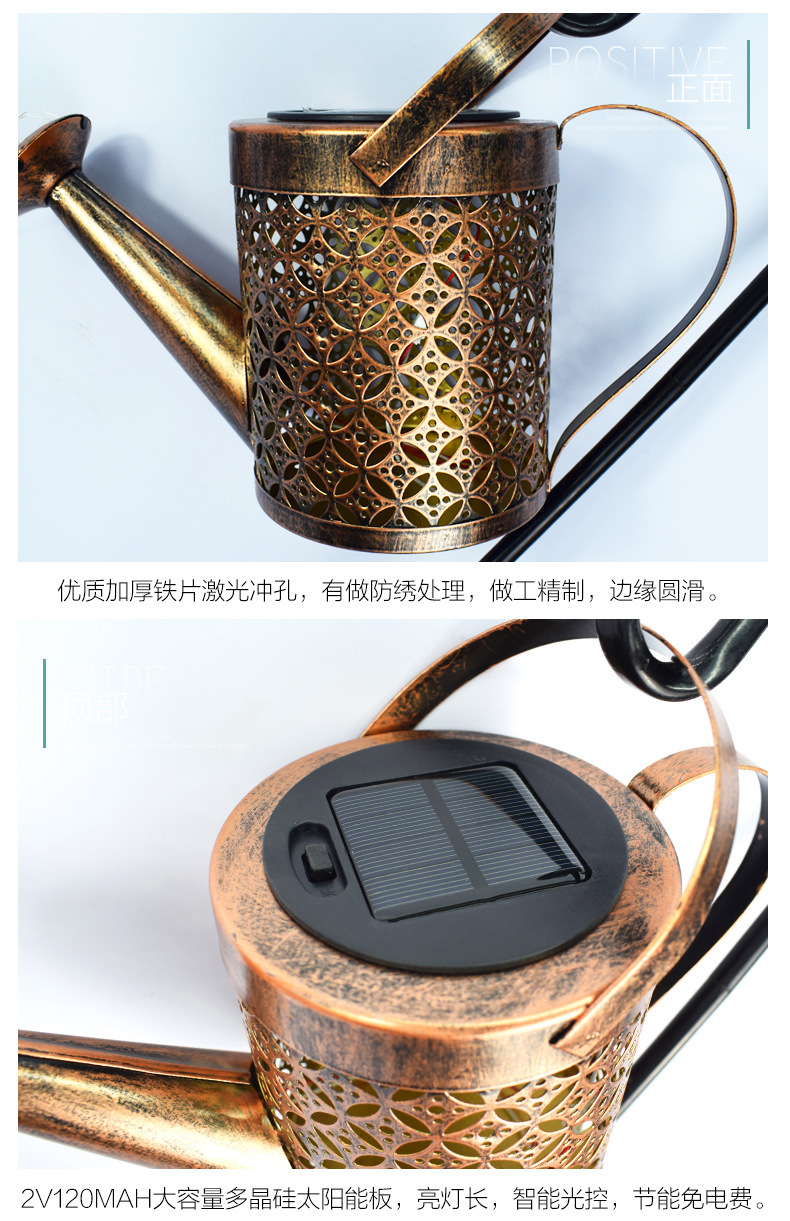 New Courtyard Solar Flower Watering Pot Landscape Lamp Outdoor Lawn Lamp Iron Hollow Kettle Lamp Shower Lamp