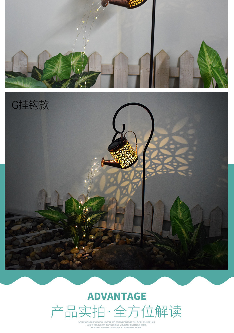 New Courtyard Solar Flower Watering Pot Landscape Lamp Outdoor Lawn Lamp Iron Hollow Kettle Lamp Shower Lamp