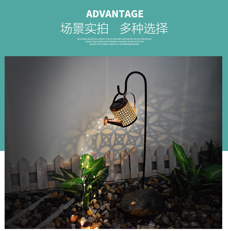 New Courtyard Solar Flower Watering Pot Landscape Lamp Outdoor Lawn Lamp Iron Hollow Kettle Lamp Shower Lamp