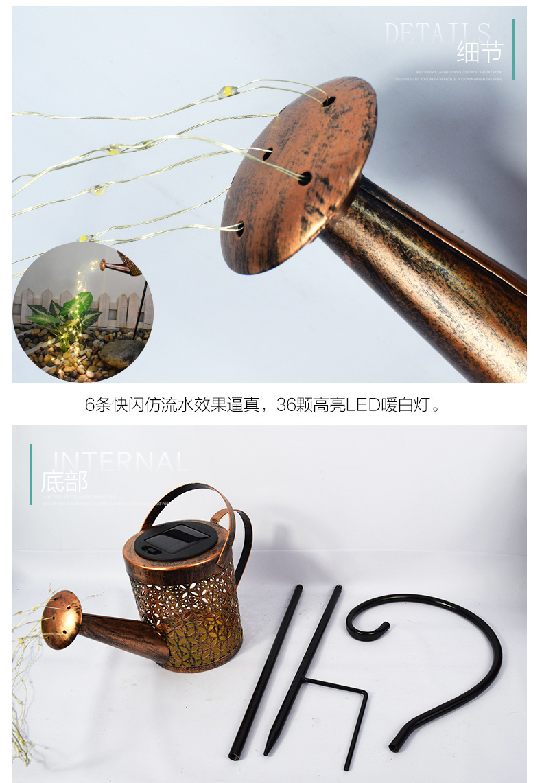 New Courtyard Solar Flower Watering Pot Landscape Lamp Outdoor Lawn Lamp Iron Hollow Kettle Lamp Shower Lamp